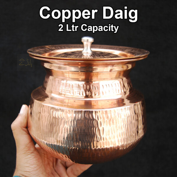 Pure Copper Daig with Lid | 2 Ltr capacity | Hammered Design | Pure Copper Pot | For serving